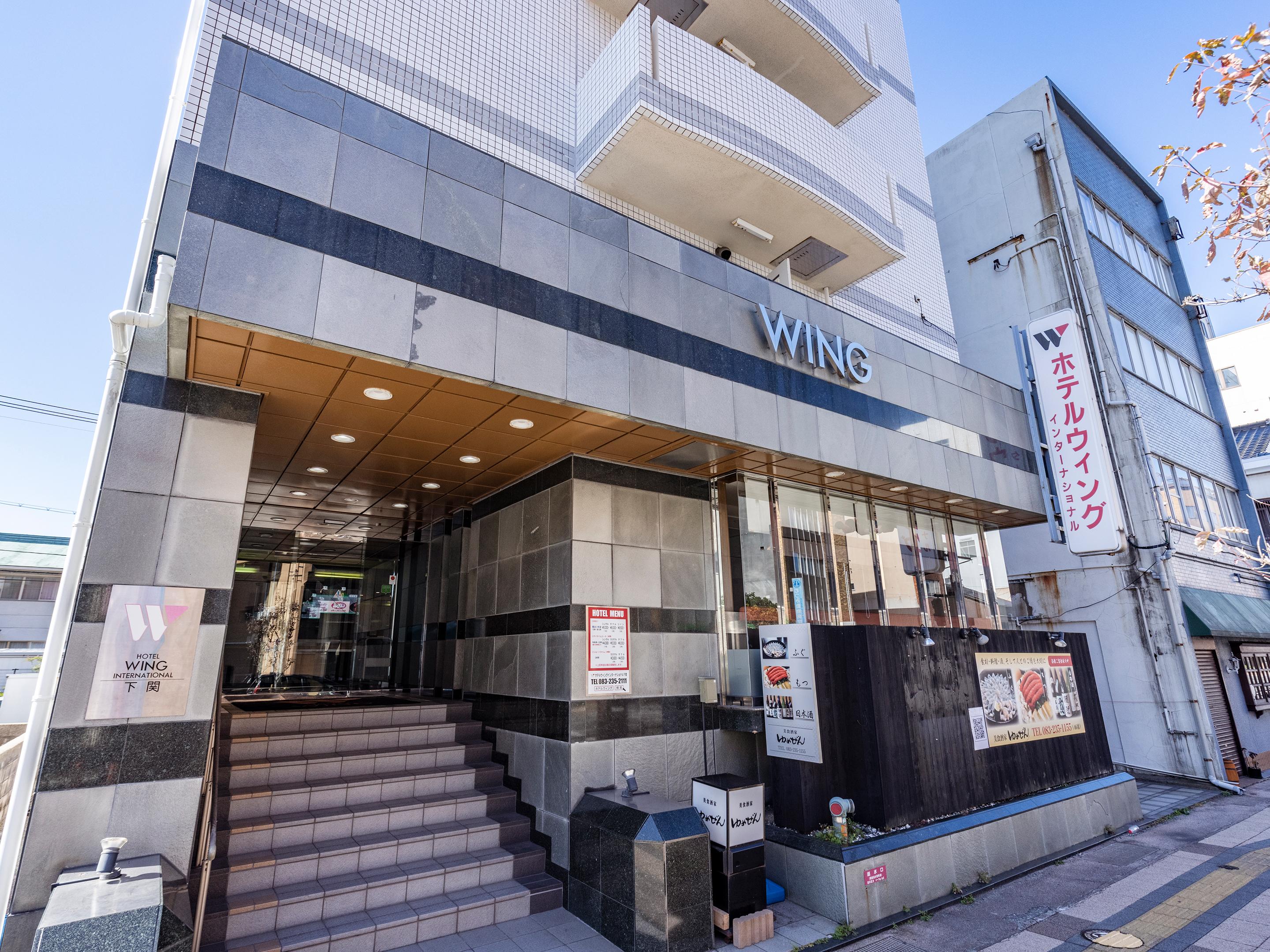 Hotel Wing International Shimonoseki Eksteriør bilde