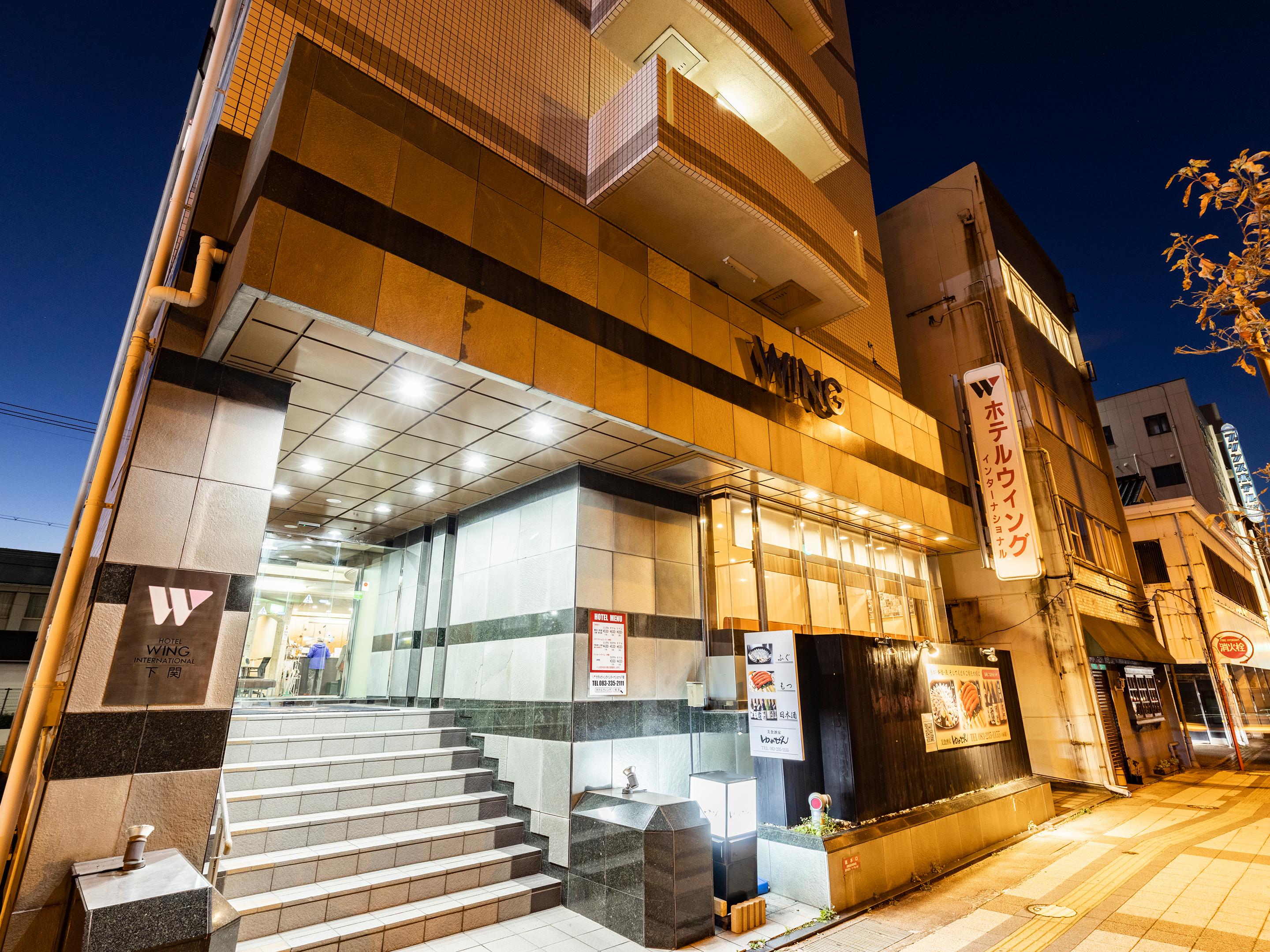 Hotel Wing International Shimonoseki Eksteriør bilde