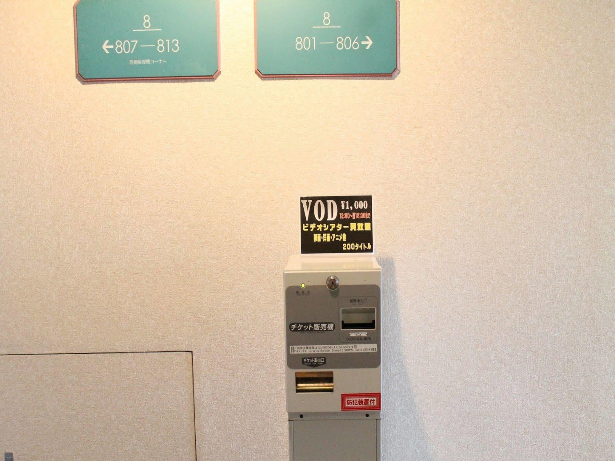 Hotel Wing International Shimonoseki Eksteriør bilde